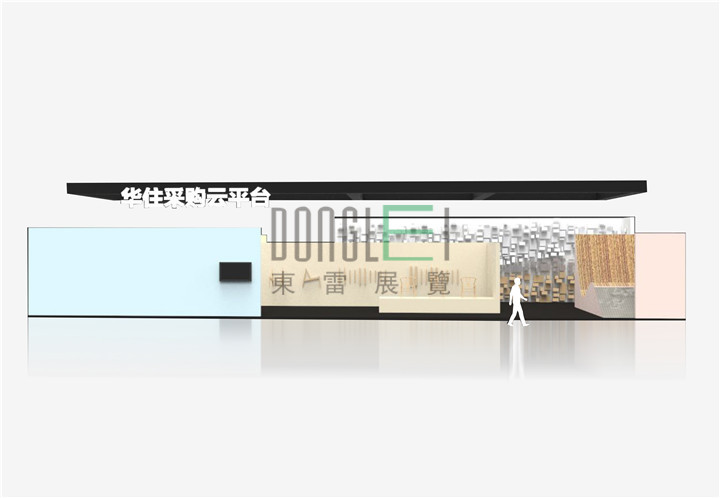 华住易购展台设计搭建