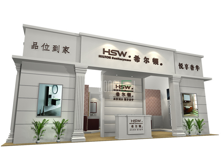 希尔顿展台设计搭建