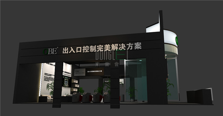 欧必翼门控展台设计搭建