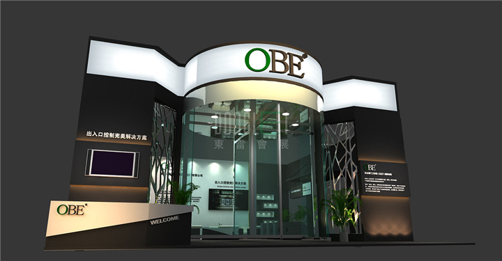欧必翼门控展台设计搭建