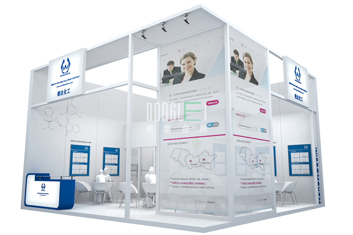 维达化工展台设计搭建