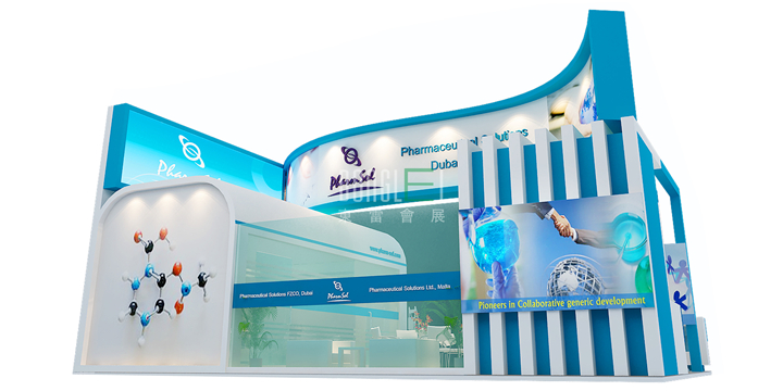 PHARM展台设计搭建