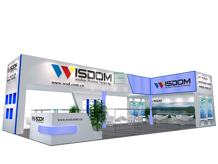 威司顿印刷展台设计搭建