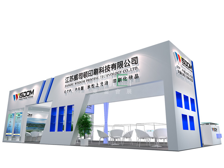 威司顿印刷展台设计搭建