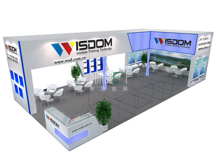 威司顿印刷展台设计搭建