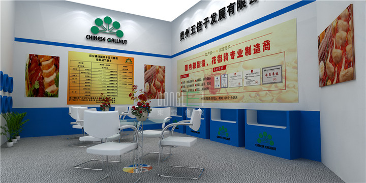 贵州五倍子展台设计搭建