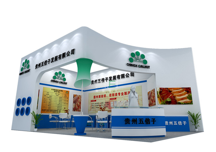 贵州五倍子展台设计搭建