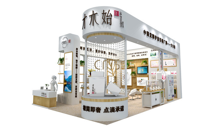 上海才木始展台设计搭建