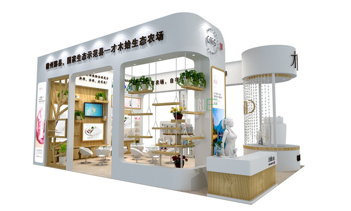 上海才木始展台设计搭建