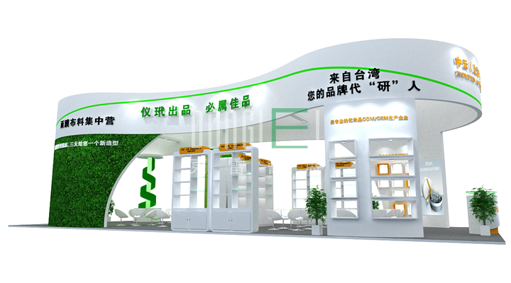 上海中云展台设计搭建