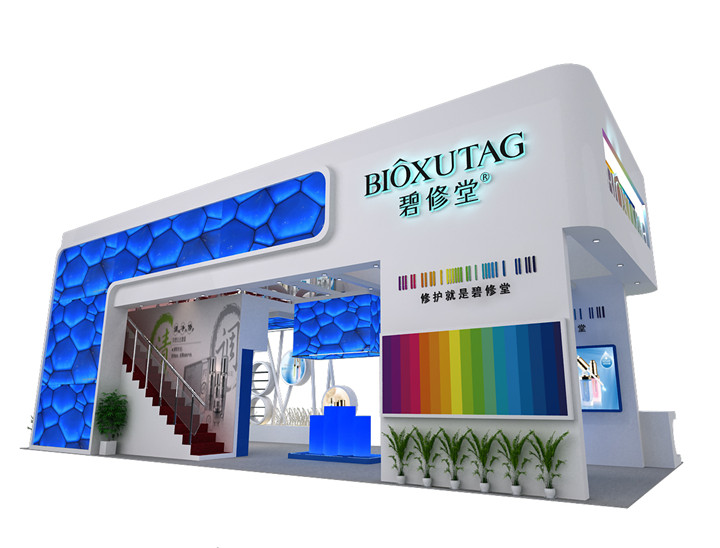 上海碧修堂展台设计搭建