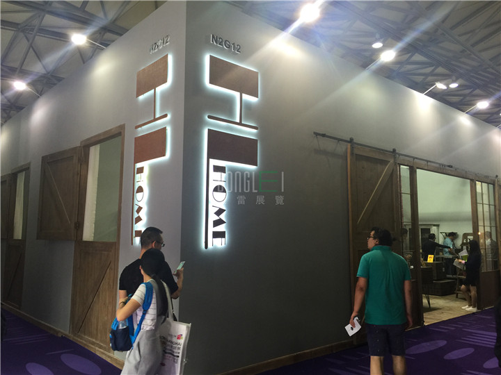 绍兴环乐家具展台设计搭建