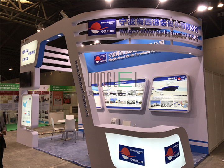 宁波港展台设计搭建