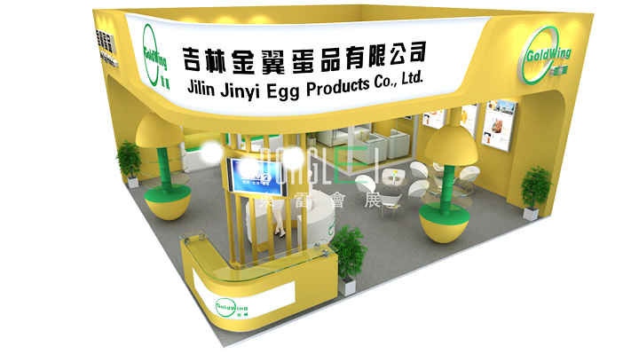 东北吉林金翼食品展台设计搭建