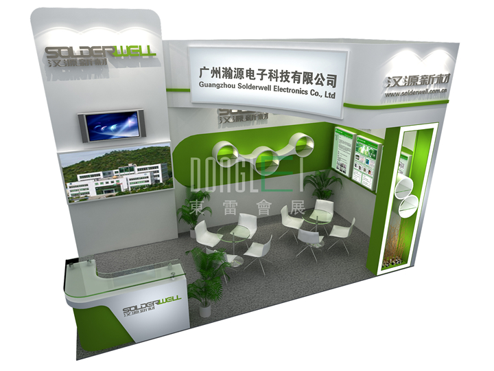 江苏瀚源电子科技