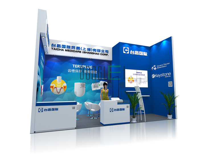 温州会展中心展览分公司_温州德马吉展览_温州展览公司