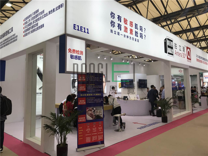 美容展台设计搭建